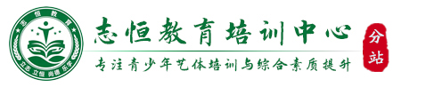 成都叛逆小孩教育学校